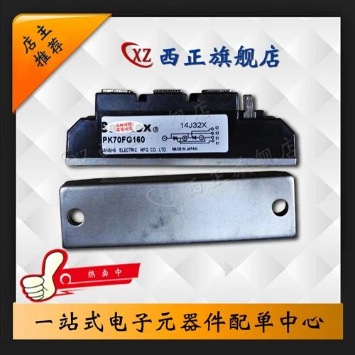 

PK70FG80 PK70FG120 Genuine Product. Silicon Controlled Rectifier