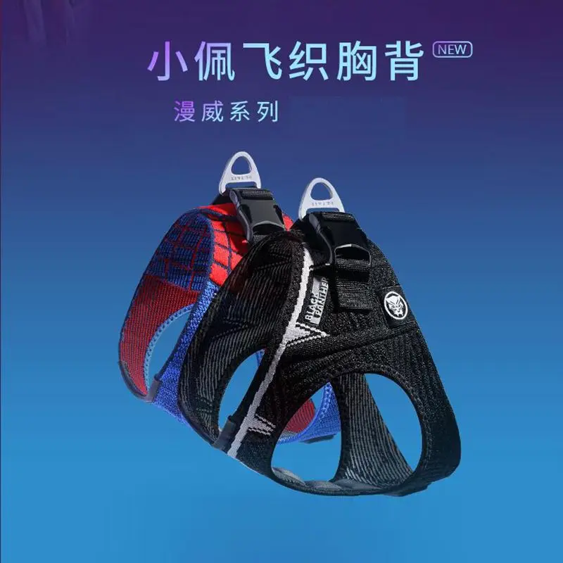 

Peg, petkit Marvel Version Fly Woven Harness Three Generations Dog Vest Style Traction Rope Cat Small And Medium-sized Dogs