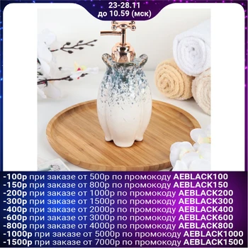 

Dispenser for liquid soap "Aphrodite", gray