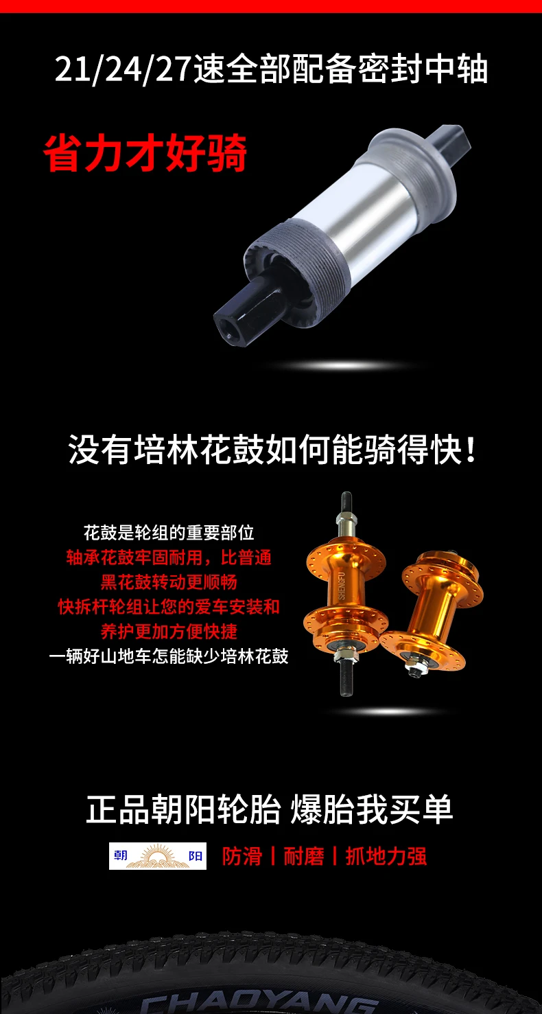 LOVELION Mountain Bike Carbon Steel Frame 24/26 Inch Wheel Dual Disc Brake 24/27 Speed Bicycle Outdoor Downhill Mtb Bicicleta