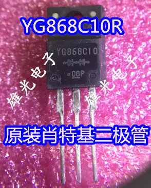 10 шт. YG868C10R YG868C10 TO-220F и