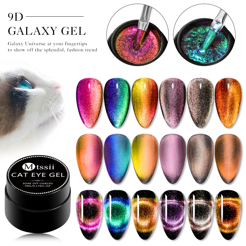 Mtssii 5 мл 9D Galaxy Cat Eyes светодиодный Гель-лак для ногтей Хамелеон для использования с магнитом УФ-лак для ногтей Блестящий гель нужен черный базовый слой