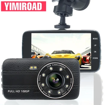 

YIMIROAD B5 Car Video Recorder Auto Vehicle Dash Cam Front Lens Camera For 4 Inch Parking Monitor Mini Dashcam HD 1080P Car Dvr