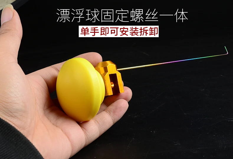 Titanium Alloy Detacher Floating Athletic Tripping Gear Fly Knock Fishing Take Fish Genital Protector Needle Double Needles Hook