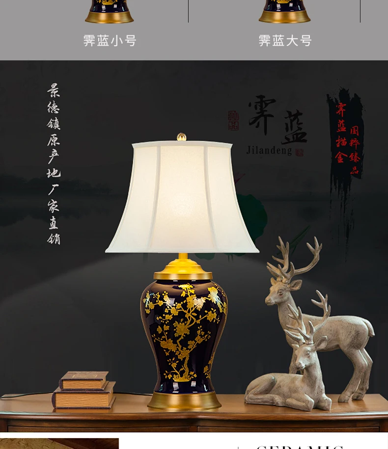 table lamp ceramic (1)