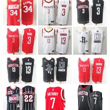 Хьюстон Крис Пол Джеймс Харден Кармело Энтони Клайд Дрекслер Оладжьювон мужские баскетбольные майки