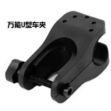 Велосипедный зажим лампы фиксатор для фонарика u-образный универсальный зажим Кронштейн для фонарика напрямую от производителя продажи