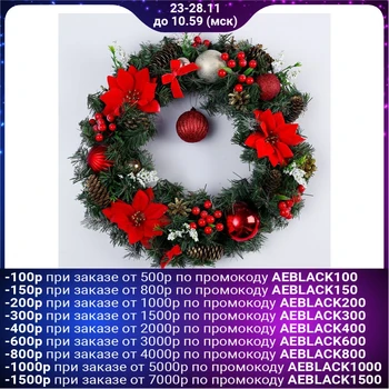 

Festive wreath "New year's carnival", 45 cm, handmade 4537070