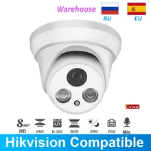 Hikvision Compatible IP Camera 5MP 8MP Dome PoE Build-in MIC CCTV 2MP IR 50m ONVIF H.265 Plug&play Video Surveillance Cameras