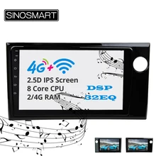 Sinosmart Android 8,1 2Din ips/QLED 2.5D экран автомобильный gps радио навигационный плеер для Honda BRV