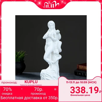 

Figure "Eve" small white 10x13x37cm 793903