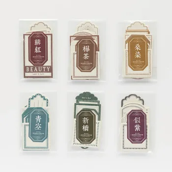 

Retro Frame Series Old Memo Pad Writing Pad Stationery Note Message Note Paper Notepad Diary Scarlet Planner Pieces