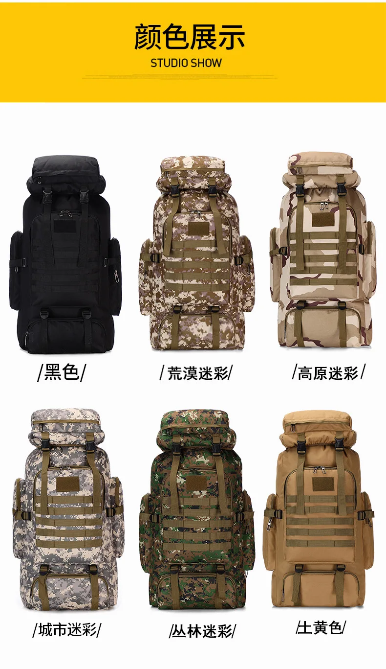 80L Водонепроницаемый Тактический Рюкзак Molle Camo, военный армейский походный рюкзак для кемпинга, рюкзак для путешествий, спортивная сумка для альпинизма на открытом воздухе