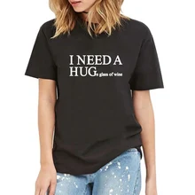 Мне нужен огромный бокал вина забавные футболки для женщин с принтом Camiseta Mujer хлопковая футболка с коротким рукавом женская черная футболка Femme
