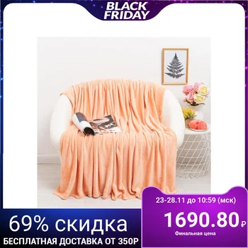 

Plain blanket 200x220cm, peach microfiber 190 g / m pe100% 5202101