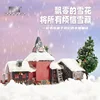 IRON STAR 3D Metal Puzzle  J52222 Christmas House Model Santa Claus House Kits DIY Assemble Model Toys for Children Gifts 2