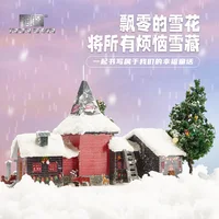 IRON STAR 3D Metal Puzzle  J52222 Christmas House Model Santa Claus House Kits DIY Assemble Model Toys for Children Gifts 2