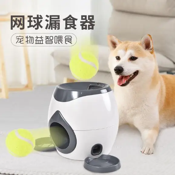 Стиль собака-собака интерактивное обучение интеллектуальное устройство подачи тенниса ведро для кормления игрушка