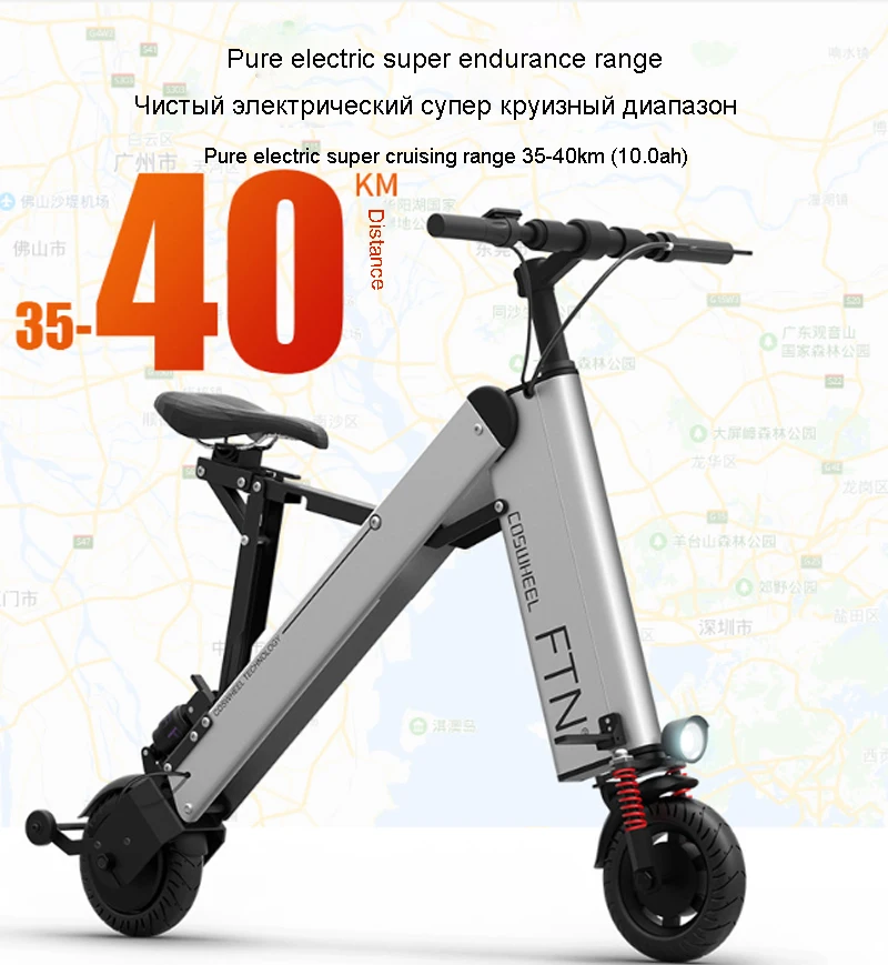Складной электрический велосипед, мини городской электровелосипед, ультра портативный светильник, алюминиевый сплав, электровелосипед, литиевая батарея, 36 В, 350 Вт