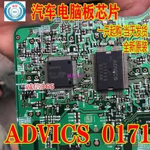 5 шт./лот ADVICS 0171