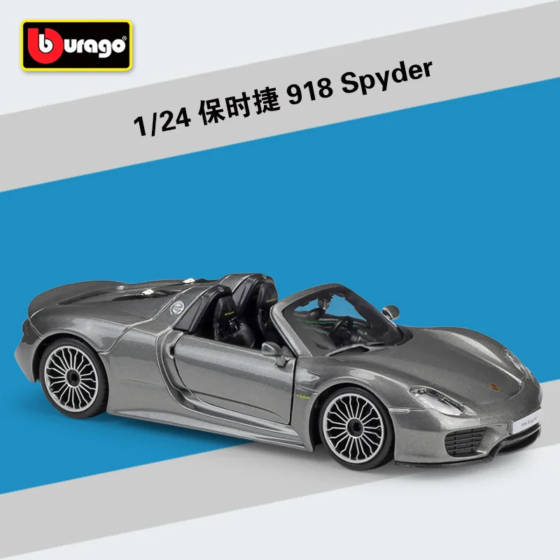 918 Spyder Bburago 1:24 Alfa Romeo Stelvio модель автомобиля из сплава - Цвет: 918 Spyder