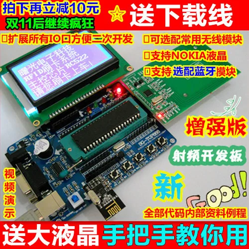 RC522 RF модуль макетная плата/бесконтактная IC карта контроля доступа/Кардридер Карта Антенна | RFID