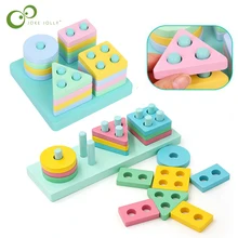 Математическая Геометрическая красочная познавательный строительный игрушка детская Датская Игрушка Головоломка Деревянные Монтессори Геометрическая сортировка по форме игрушки подарок ZXH