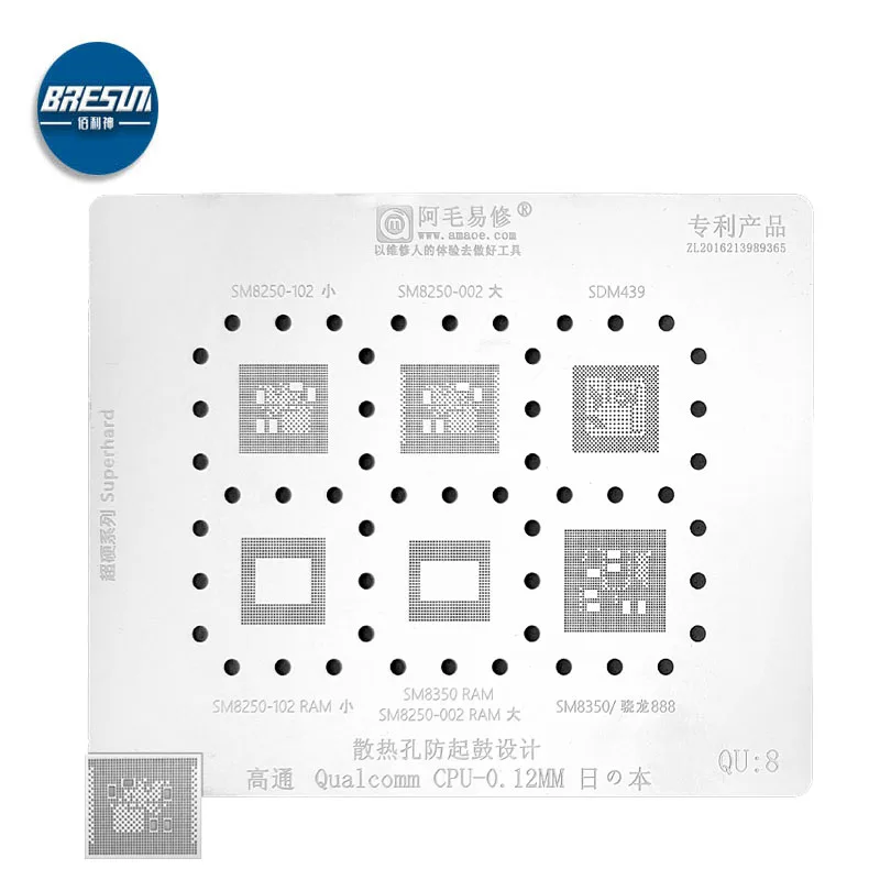 Стальная сеть AMAOE QU8 Zhitin/SM8250/SDM439/SM8350/ Qualcomm Snapdragon 888/CPU | Инструменты