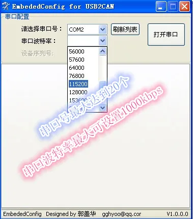Изолированный анализатор CAN Bus/USB CAN конвертер/последовательный в CAN модуль/вторичное развитие