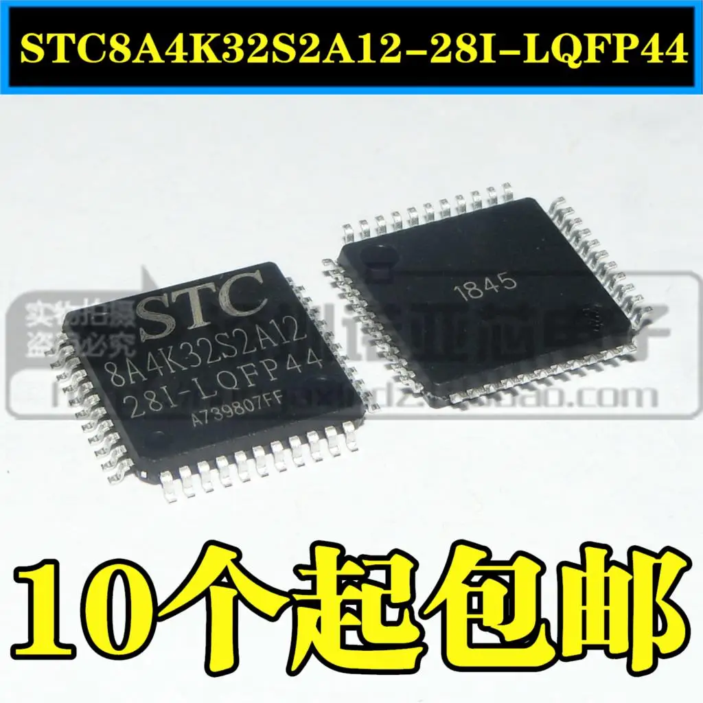 10 шт./лот STC один чип STC8A4K32S2A12-28I-LQFP44 патч 44 футов