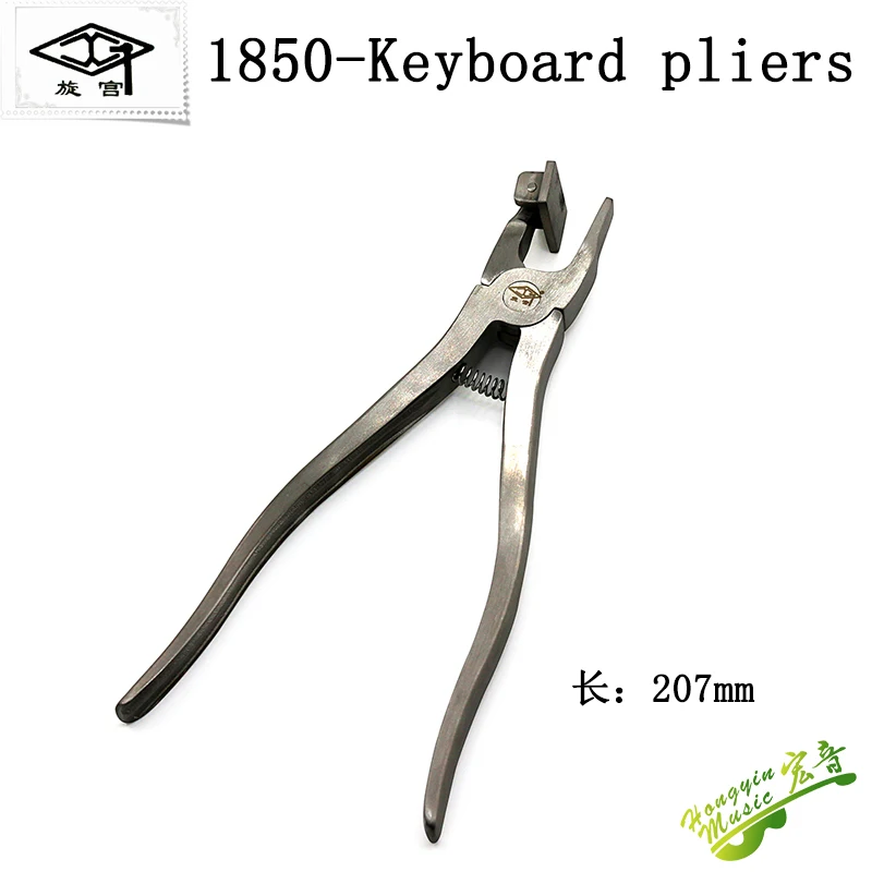 Piano Keyboard Pliers Piano Keys Can Not Repair Keyholes Keyboard Clips Piano Maintenance Tuning Tools piano tuning wrench