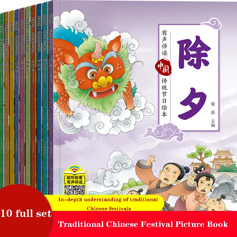 

New Children's Bedtime Story Books Chinese Traditional Festival Story Picture Book Qixi Festival Chinese New Year Educate