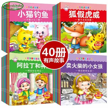 

40pcs,baby pictures bedtime Chinese classic stories world-famous fairy tales Parenting comic book ,720 pages/set,14*13cm