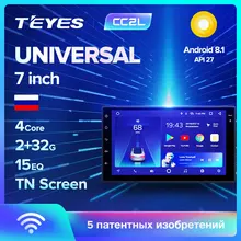 Универсальное головное устройство Штатная магнитола Teyes CC2L для Nissan xtrail  almera qashqai juke x-trail T31 Toyota honda Volkswagen Mazda Kia VW Peugeot LADA hyundai 2 din Android Автомагнитола GPS 2din Android Универсальное головное устройство Штатная магнитола Teyes CC2L для Nissan xtrail  almera qashqai juke x-trail T31 Toyota honda Volkswagen Mazda Kia VW Peugeot LADA hyundai 2 din Android Автомагнитола GPS 2din Android