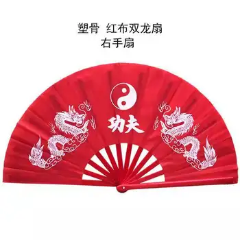 

Wholesale Plastic Fan Frame tai ji shan Fitness Kung Fu Martial Arts Performance, That We May Not Have Ever wu dao shan Square D