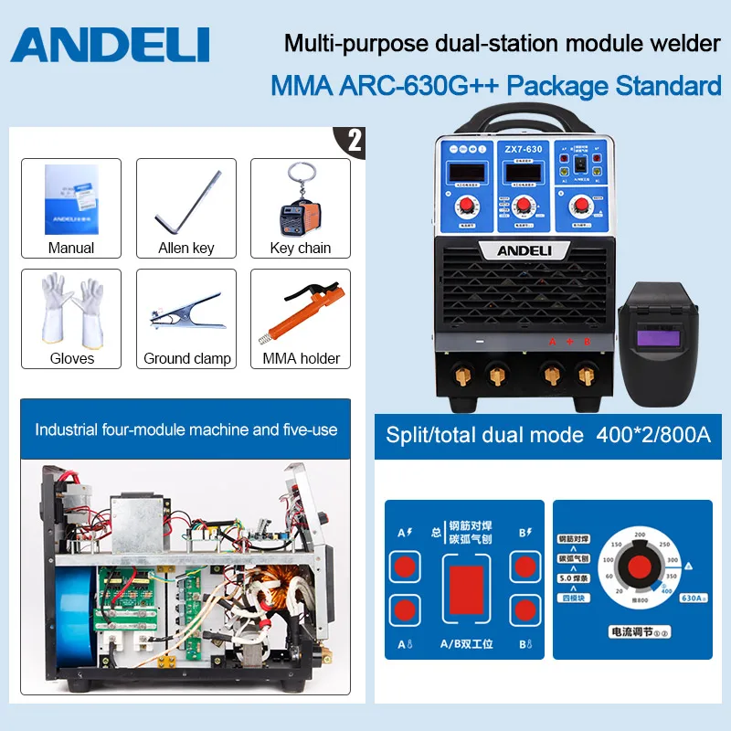 package standard ANDELI портативный однофазный двойной бит Четыре модуля Gouging/стыковое соединение/MMA точечная сварка Arc Многофункциональный сварщик - Цвет: package standard