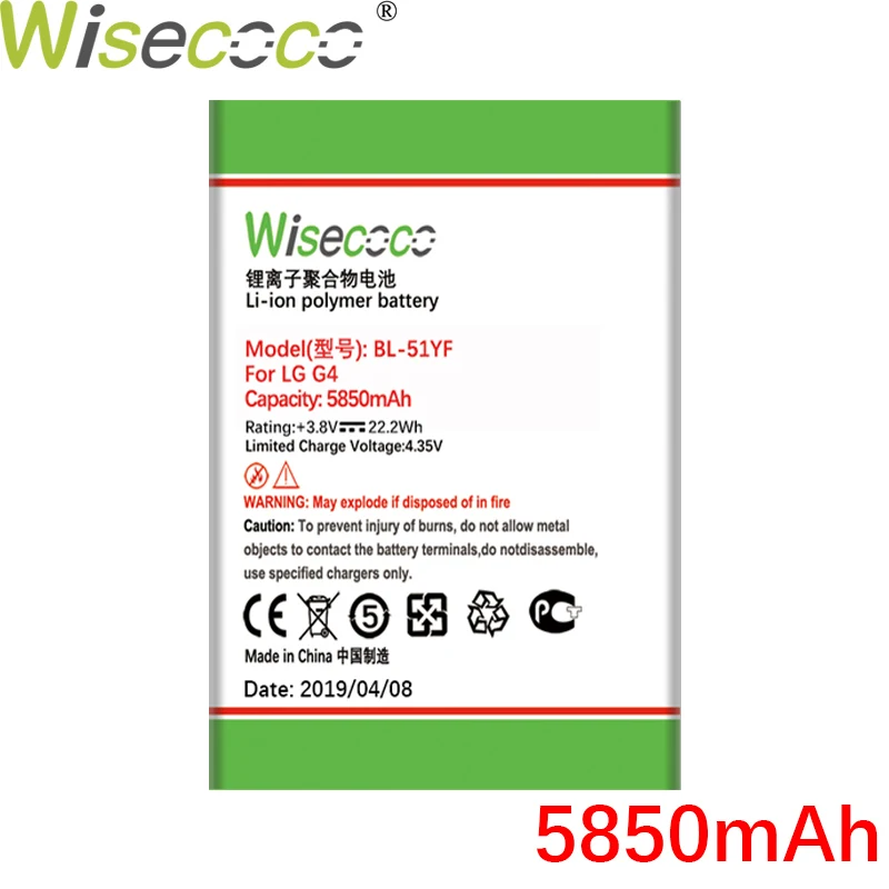 Белый Wisecoco BL-51YF 6150 мАч Батарея для LG G4 BL-51YF H815 H818 H810 VS999 F500 высокое качество Батарея - Цвет: Белый