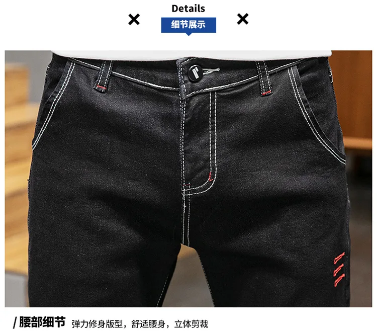 Джинсы мужские осенние и зимние новые продукты тренд Универсальный Slim Fit эластичность корейский стиль студентов повседневные узкие брюки мужские T