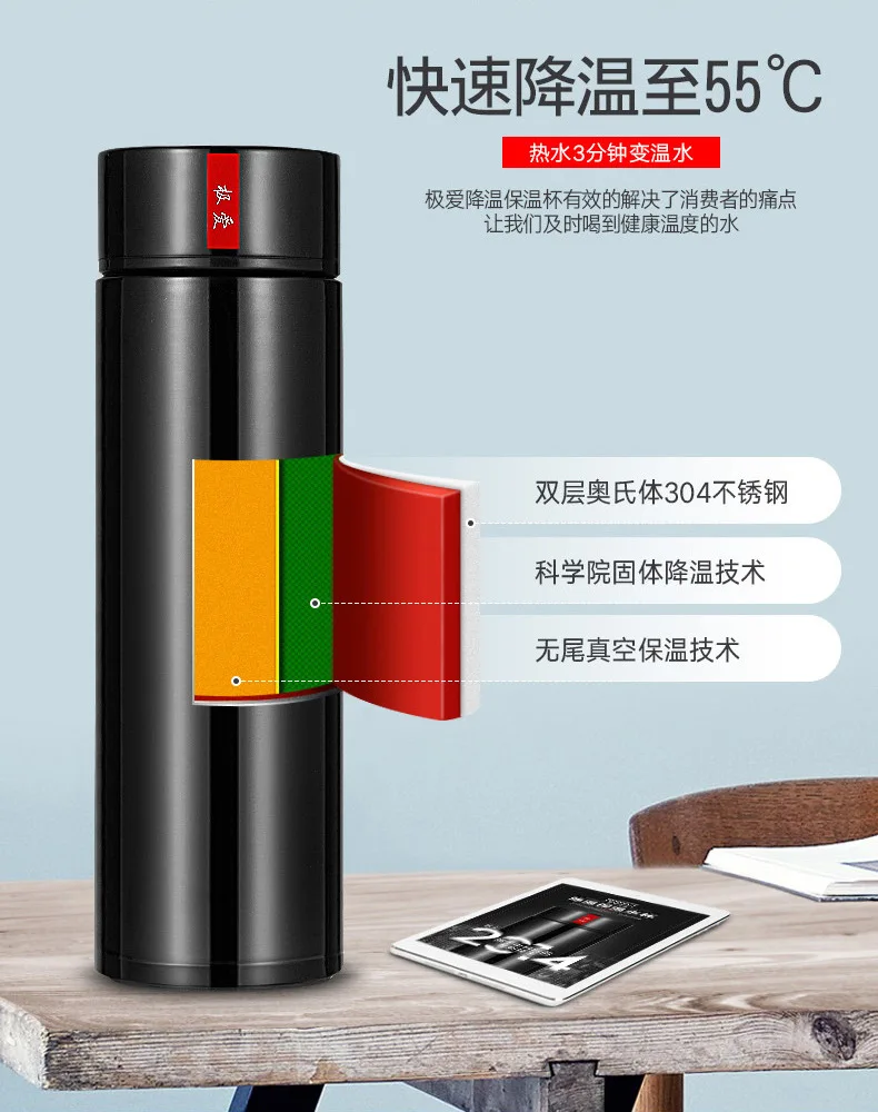 55-градусный термостат чашка smart one shake быстрая охлаждающая кружка для мужчин и женщин охлаждающая чашка 55 охлаждающая чашка