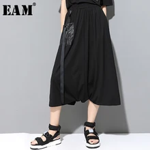 [EAM] Новинка, весенне-летняя юбка с высокой эластичной талией, черная лента, раздельная юбка с карманами, женская мода, JW044