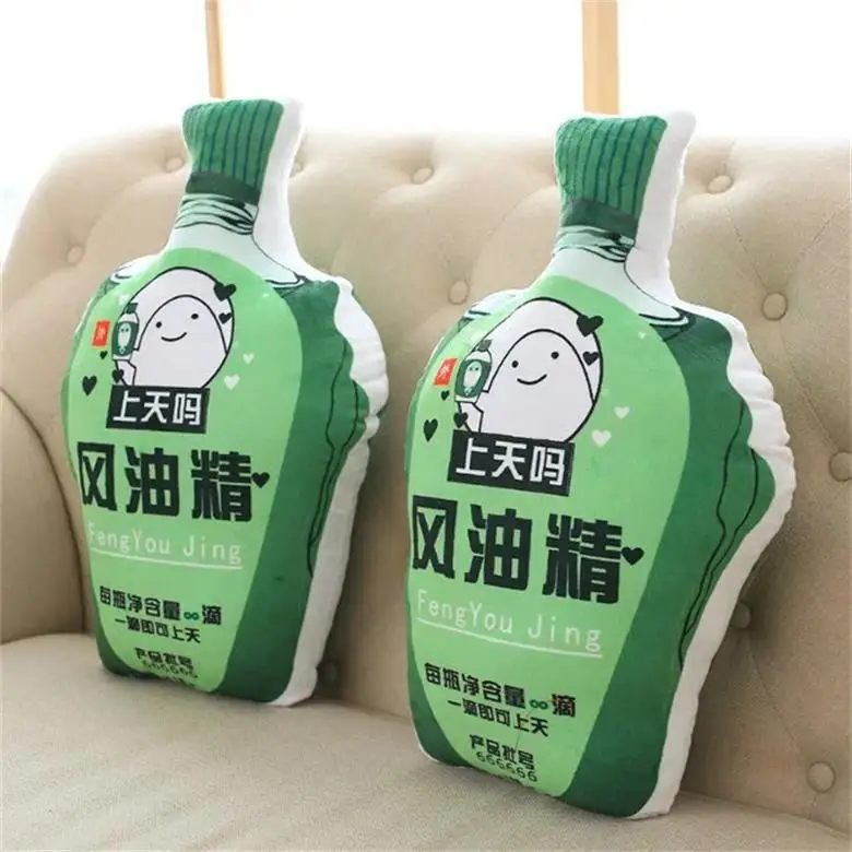 New Style Creative Funny God? Card Wind Medicated Oil Pillow Cartoon doll Sofa Car Cushion Wholesale Customizable