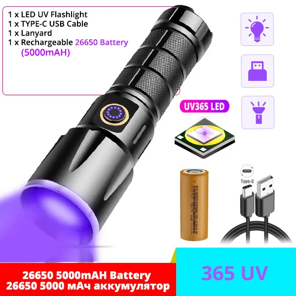 UV Led Flashlight 365nm Ultra Violets Ultraviolet Lanterna IP65 Waterproof Invisible Torch for Pet Stains Hunting Marker Checker magnetic flashlights Flashlights