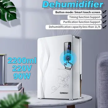 

Dehumidifier for Home Portable 2200ML Basement Mini Moisture Absorbing Air Dryer with Auto-off and LED indicator Air Dehumidifi