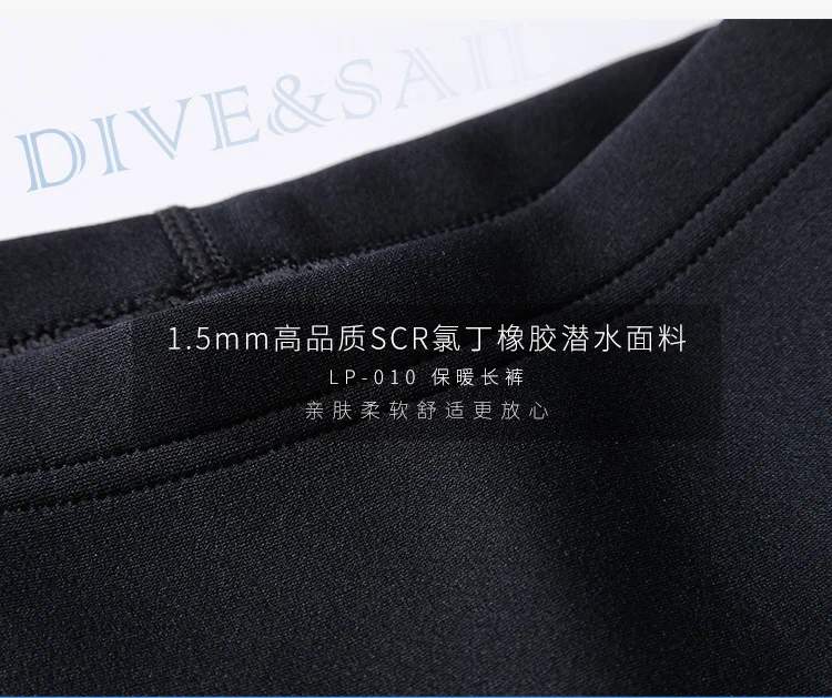 Diving Underwear 1.5 Mm Thick Cold Trousers Snorkeling Surfing Swimming Trunks Upstream Sailboat Waterproof Mother Diving Suit