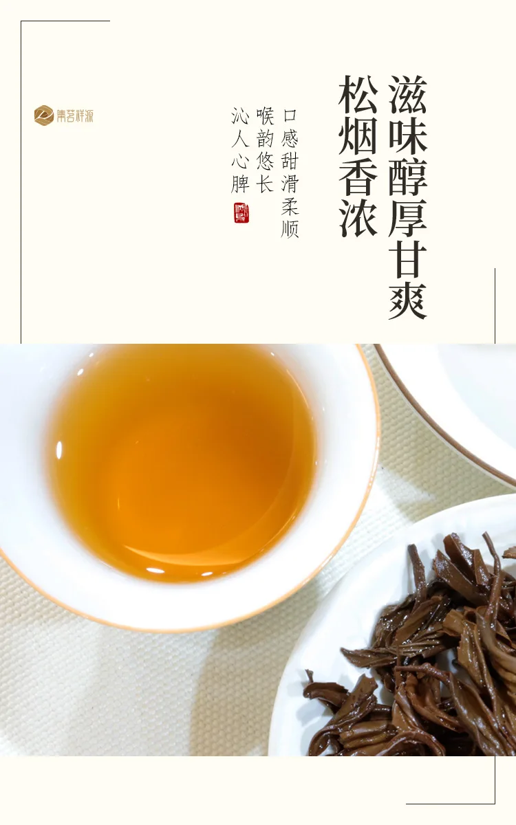 Высокое качество Черный чай Lapsang Souchong Wuyi Lapsang Souchong чай Чжэн Шань Сяо Чжун чай для похудения