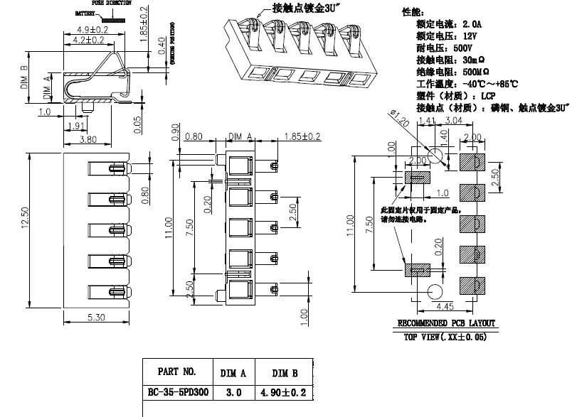 BC-35-5PD