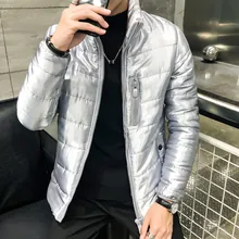 Блестящий костюм, зимняя куртка для мужчин, модная мужская парка сияющая куртка со стоячим воротником, мужские однотонные толстые куртки и пальто, мужские парки