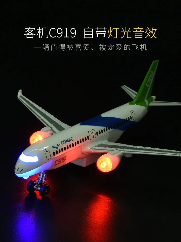 C919 самолет сплав сделано в Китае большой самолет модель самолета металла дети мальчик игрушка