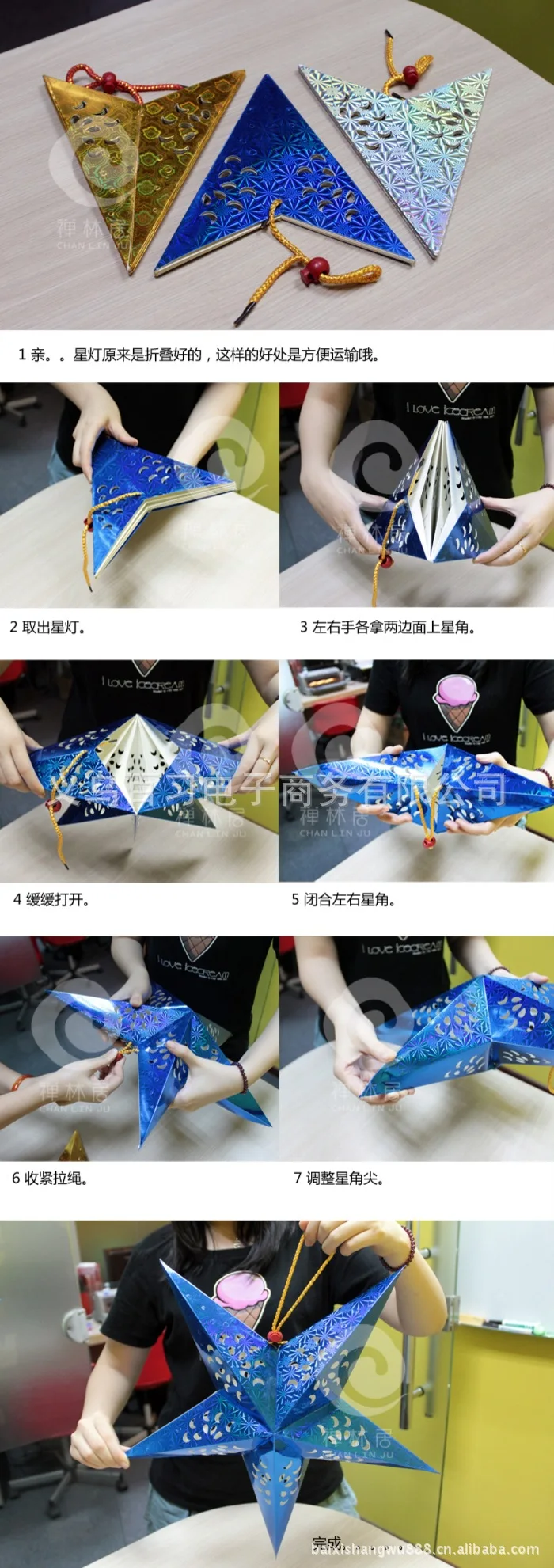 120 Centimeter Laser Paper Five-pointed Star Bar Ceiling Decorations Christmas Colorful Star Lampshade