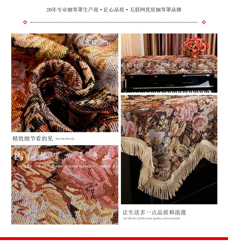 175x75cm retro pastoral thicken piano cover tassel flower pattern dust cover for piano cloth cloth dust proof towel